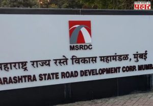 वांद्र्यांतील रस्ते विकास महामंडळाच्या मुख्यालयावर फेब्रुवारीत हातोडा