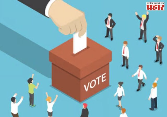 मतदानाच्या दिवशी सुट्टी नाकारणाऱ्या आस्थापनांवर कारवाई