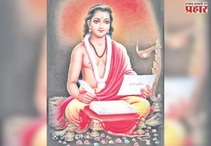 संत ज्ञानेश्वर