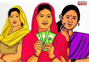 मकरसंक्रांतीपूर्वी  लाडक्या बहिणींना गोड