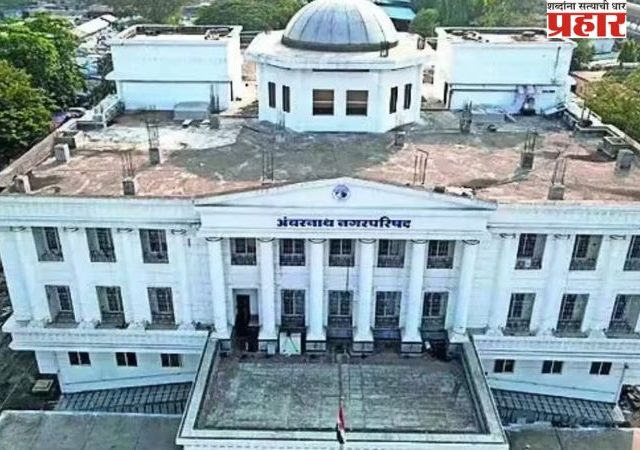 अंबरनाथमधील सत्तासंघर्ष न्यायालयात