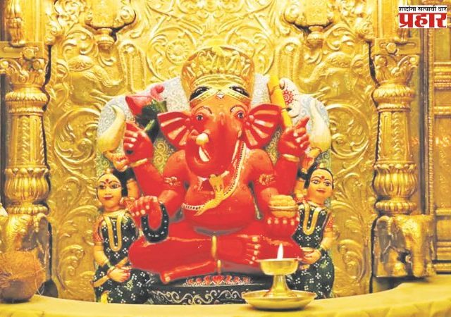 श्री सिद्धिविनायक मंदिरात ‘माघी गणेश जयंती महोत्सवा'स सुरुवात