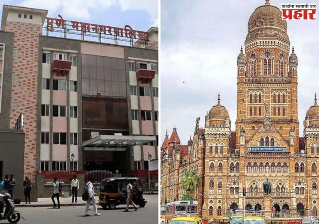 मुंबई, पुण्यात महिलाराज : राज्यातील २९ महापालिकांच्या महापौर पदासाठी आरक्षण जाहीर