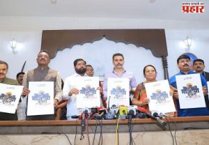 युनेस्को दर्जाप्राप्त गडकिल्ल्यांची स्वच्छता आणि संवर्धन मोहीम