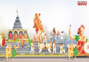 लाल किल्ल्याच्या प्रांगणात रंगणार ‘भारत पर्व २०२६’