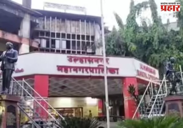उल्हासनगरमध्ये नगरसेवकांचा मुक्काम रिसॉर्टमध्ये