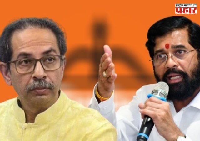 राजापुरात शिवसेना विरुद्ध उबाठा थेट संघर्ष