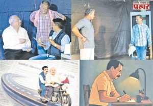 लेखक ‘भूमिका’ जगतो तेव्हा...