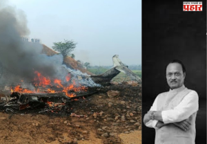 Ajit Pawar Passed Away : विमान फिरलं आणि ...; प्रत्यक्षदर्शीने सांगितली थरकाप उडवणारी घटना
