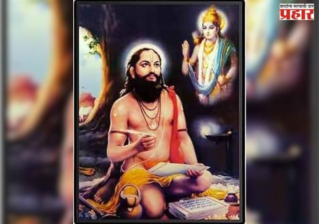 समर्थ रामदास