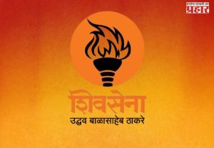 गुहागरात युती विरुद्ध उबाठा लढत रंगणार