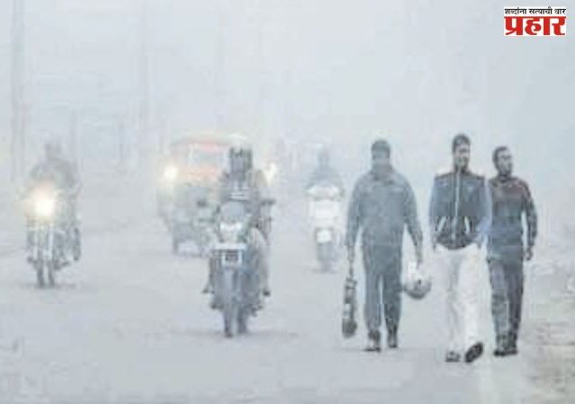 दिल्लीसह अनेक राज्यांत थंडीचा कहर