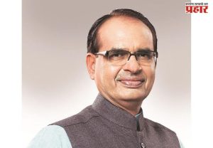 केंद्रीय कृषिमंत्री शिवराजसिंह चौहान  तीन दिवसांच्या महाराष्ट्र दौऱ्यावर