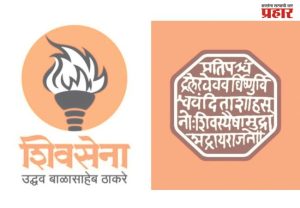 उबाठाने मनसेला दिल्या पडेल जागा