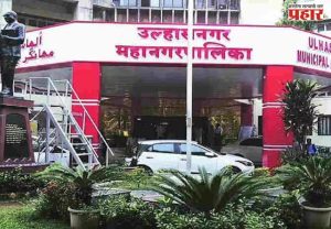 उल्हासनगर महापालिकेत भाजप-शिवसेनेची सत्तेसाठी 'सेटिंग'