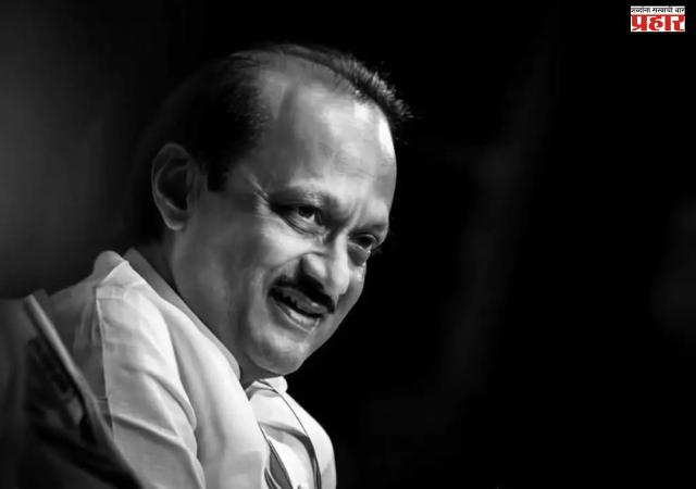 Ajit Pawar Passed Away : अजित पवारांच्या अपघाती निधनावर मनोरंजन विश्वातिल मान्यवरांच्या प्रतिक्रिया