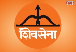 उमेदवारीसाठी शिवसेनेकडून ‘लाडक्या बहिणीं’ना झुकते माप