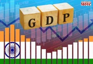 भारत आता जगातील चौथी सर्वात मोठी अर्थव्यवस्था!