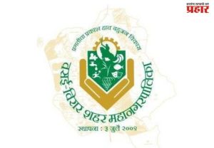 महापालिकेच्या सभागृहात भाजपचे ४० नवे चेहरे
