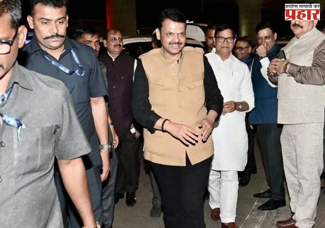 वर्ल्ड इकॉनॉमिक फोरम 2026 साठी मुख्यमंत्री देवेंद्र फडणवीस दावोसकडे रवाना