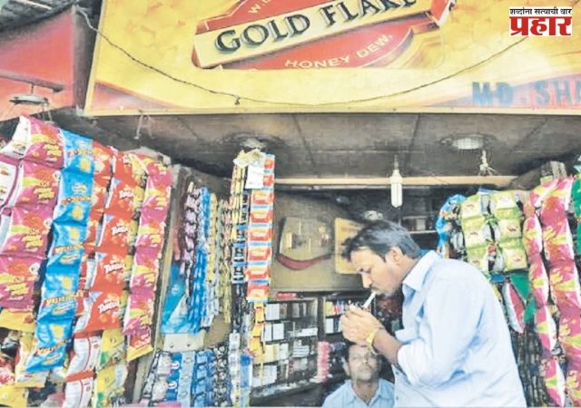 १ फेब्रुवारीपासून सिगारेट आणि पान मसाला महागणार!