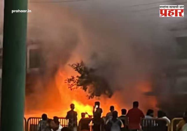 Pune Fire News : धुराचे लोट आणि फटाक्यांचे स्फोट! पिंपरी-चिंचवडमध्ये गजानन रुग्णालयाखाली अग्नितांडव; पाहा थरकाप उडवणारा VIDEO