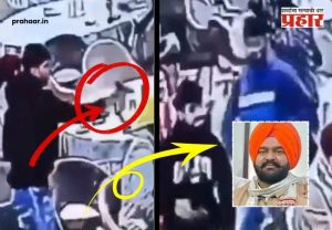 AAP Sarpanch Shot in Amritsar : अमृतसरमध्ये थरार! लग्नमंडपात घुसून 'आप' नेत्याची डोक्यात गोळी झाडून हत्या; अवघ्या १३ सेकंदात आरोपी पसार