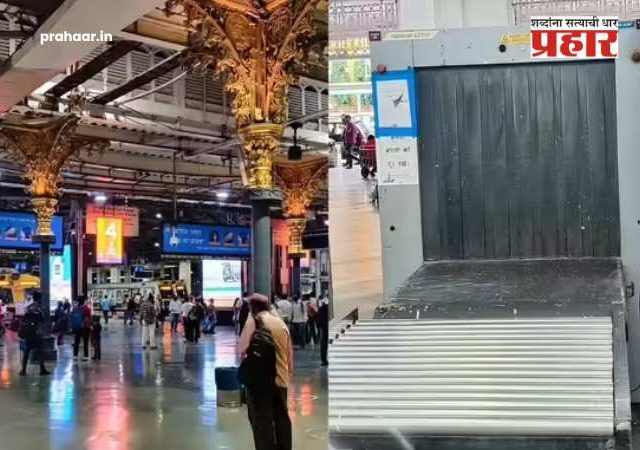 CSMT Station :