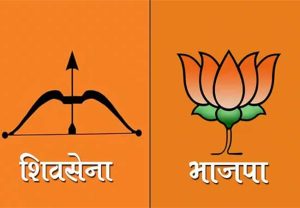उत्तर महाराष्ट्रात भाजप–शिवसेनेतच रंगणार तुल्यबळ लढत
