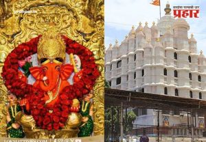 Siddhivinayak Temple : श्री सिद्धिविनायक मंदिरात माघी गणेश जयंतीचा जल्लोष! काकड आरतीने सुरुवात; गायन, वादन, २२ जानेवारीला निघणार भव्य रथ शोभायात्रा