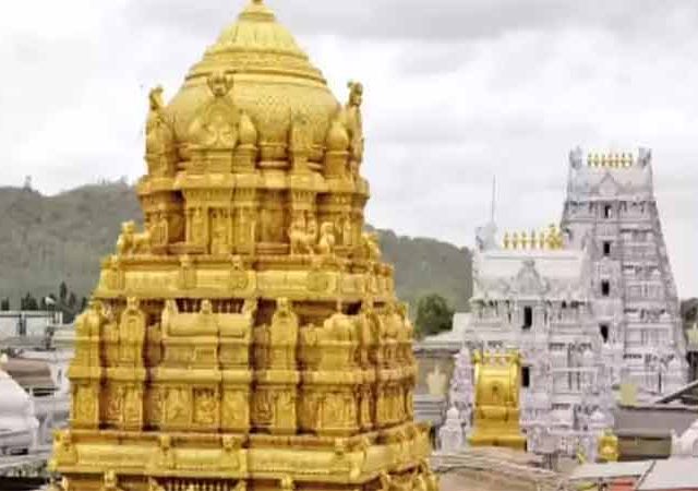 नवी मुंबईत तिरूपती देवस्थानाला ३.६ एकर भूखंड एक रुपयात