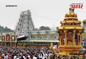 Tirupati laddu : तिरुपती लाडू भेसळ प्रकरण : सीबीआयकडून मोठा खुलासा; लाडूमध्ये 'बीफ टॅलो' किंवा प्राण्यांची चरबी नसल्याचे स्पष्ट