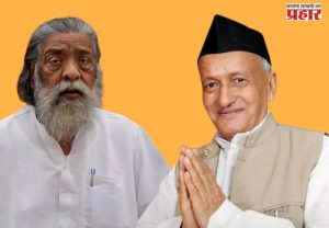 महाराष्ट्र 'पद्म'मय, 'पद्मविभूषण'सह १५ पुरस्कारांवर राज्याची मोहोर