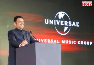 भारताच्या ‘क्रिएटिव्ह इकोनॉमी’ला नवे बळमुख्यमंत्री देवेंद्र फडणवीस; युनिव्हर्सल म्युझिक ग्रुप आणि एक्सेल एंटरटेनमेंट यांच्यात २ हजार ४०० कोटींची भागीदारी