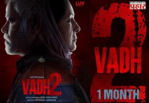 काउंटडाऊन सुरू! ‘वध २ ’चा दमदार नवा पोस्टर रिलीज, संजय मिश्रा–नीना गुप्ता मुख्य भूमिकेत