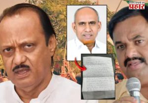 ऐन निवडणुकीच्या काळात राष्ट्रवादीच्या उमेदवाराचं टिपू पठाण कनेक्शन उघड; जाचाला कंटाळून 'मोक्का'तील फरार आरोपीने स्वत:ला संपवलं