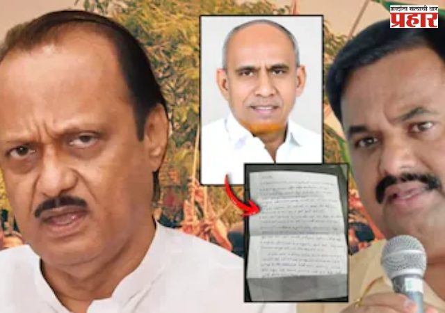 ऐन निवडणुकीच्या काळात राष्ट्रवादीच्या उमेदवाराचं टिपू पठाण कनेक्शन उघड; जाचाला कंटाळून 'मोक्का'तील फरार आरोपीने स्वत:ला संपवलं