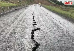 आसाममध्ये भल्या पहाटे भूकंप! नागरिकांची उडाली धावपळ; वाचा सविस्तर