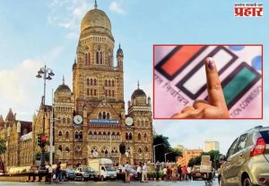 निवडणुकीच्या कामांसाठी गैरहजर राहणाऱ्यांविरोधात सोमवारपासून पोलिस कारवाई