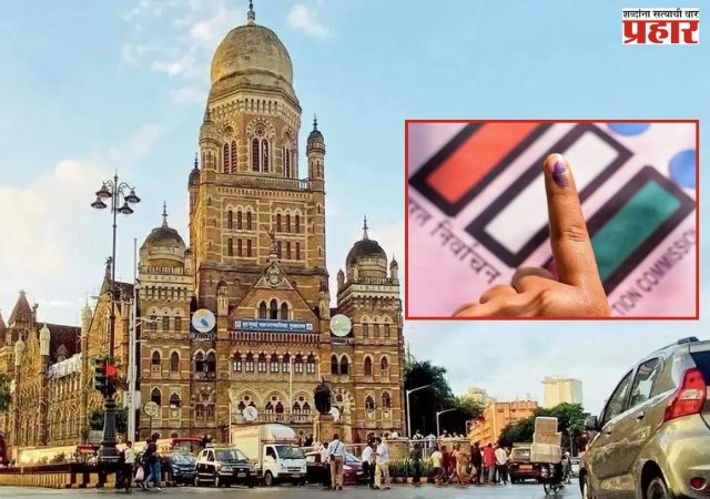 निवडणुकीच्या कामांसाठी गैरहजर राहणाऱ्यांविरोधात सोमवारपासून पोलिस कारवाई