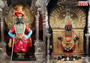 Pandharpur Temple | मकरसंक्रांतीच्या पार्श्वभूमीवर पंढरपूर मंदिरात भाविकांसाठी विशेष नियोजन; १३ व १४ जानेवारीला दर्शन वेळापत्रकात बदल