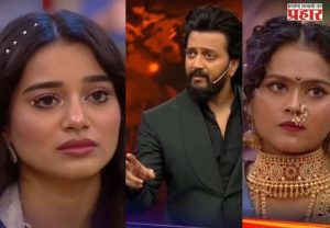 Bigg Boss Marathi Season 6: पहिल्याच 'भाऊच्या धक्क्या