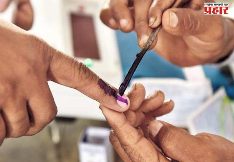 मतदानानंतर बोटावर शाई का लावली जाते? हात किंवा बोट नसल्यास काय असते नियम?