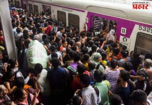 होत्याच झालं नव्हतं... धावती लोकल पकडायला गेली अन्.....