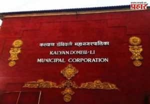 कल्याण पूर्वेतील अपक्ष उमेदवाराच्या प्रचारात बलात्कारातील आरोपी