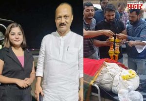 अडीच वर्षांच्या संसारावर काळाचा घाला; पिंकी माळी यांचं विमान दुर्घटनेत निधन