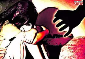 कोल्हापुरात अल्पवयीन मुलीवरील लैंगिक अत्याचार प्रकरण; संशयित अटकेत, तपास सुरू