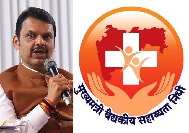 रुग्णांसाठी मुख्यमंत्री सहाय्यता निधीचा आधारवड