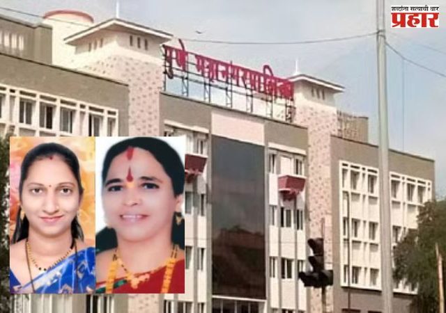 Pune Andekar Family : सूनेनंतर सासूनेही मारलं मैदान ! पुण्यात लक्ष्मी आंदेकरचा थरारक विजय