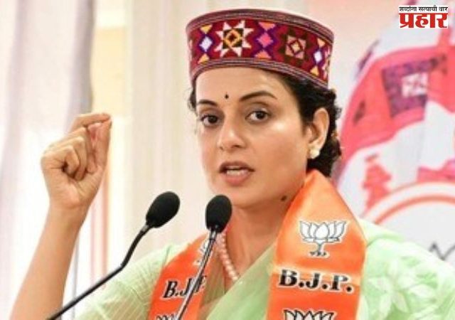 Kangana Ranaut : 